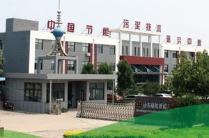 3月12日，福航環(huán)保與您相約2025年VIV國際畜牧博覽會