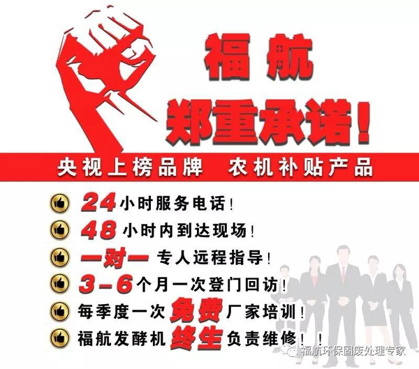 雞糞做成有機(jī)肥，環(huán)保還賺錢，養(yǎng)殖戶都在用的好方法，你了解多少