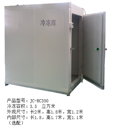 設備參數.png