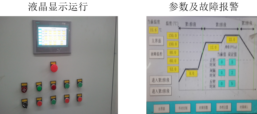 設備參數.png